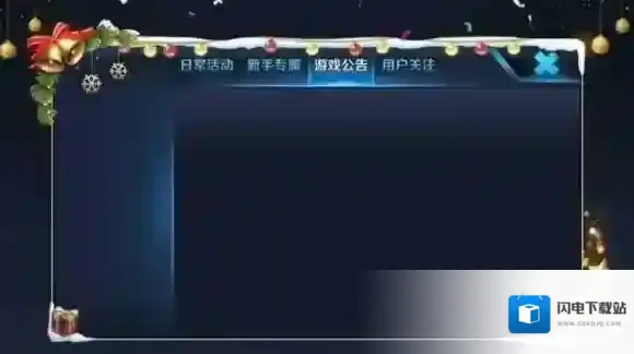 王者荣耀蔡文姬