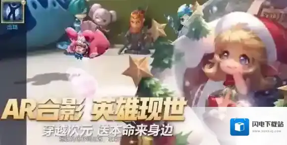 王者荣耀2018圣诞皮肤是什么 2018圣诞皮肤介绍