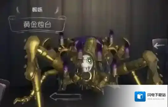 第五人格新版蜘蛛怎么克制 克制新版蜘蛛角色推荐