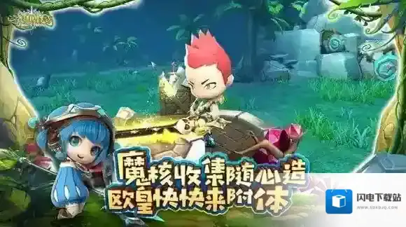 光明勇士新手怎么快速升级 新手快速升级攻略