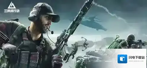 三角洲行动长弓溪谷撤离点在哪 三角洲行动长弓溪谷撤离点分享