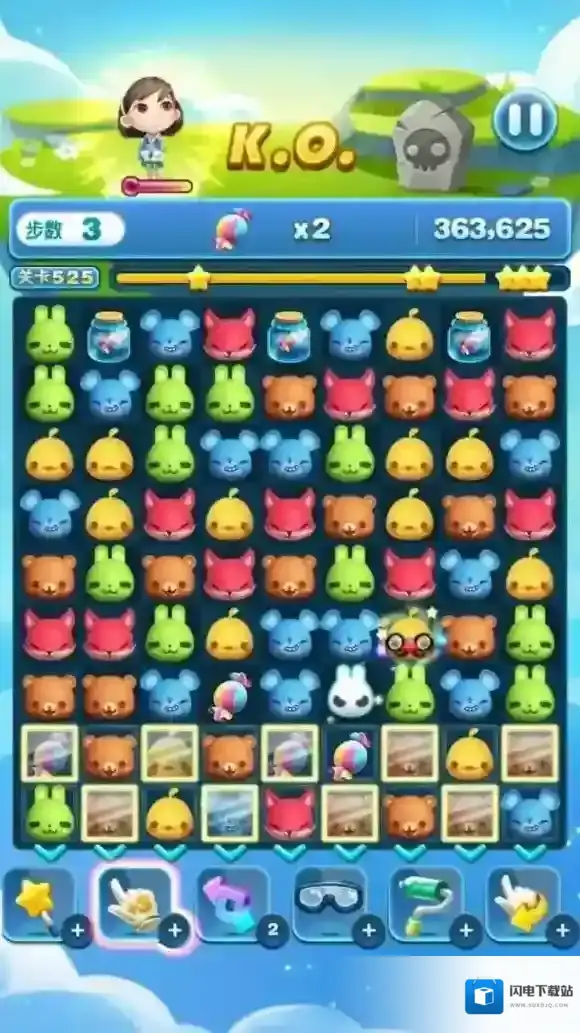 道具神奇目镜一局限用几次 天天爱消除11月27日每日一题