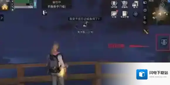 明日之后钓鱼挂机怎么设置 自动钓鱼的方法