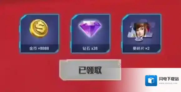 魂武者预约礼包哪里领 官网预约礼包领取攻略