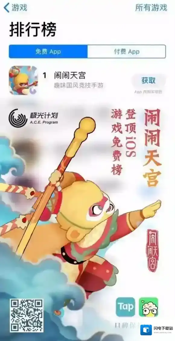 闹闹天宫新手推荐英雄 萌新上分推荐