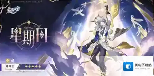 崩坏星穹铁道2.7版本新角色有哪些 崩坏星穹铁道2.7版本新角色一览