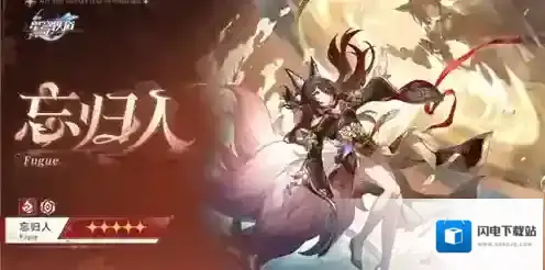 崩坏星穹铁道星穹