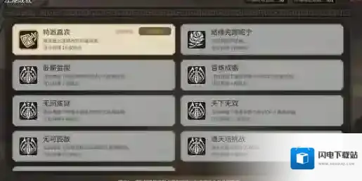 大侠立志传吕子虚怎么招募入队 大侠立志传吕子虚招募入队方法攻略