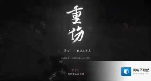 燕云十六声燕云