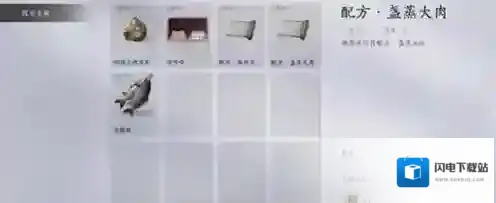 燕云十六声找到