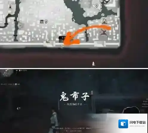 燕云十六声配方