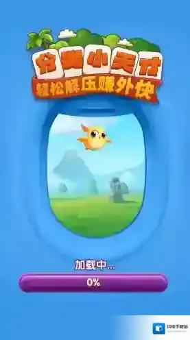 分类小天才奖励