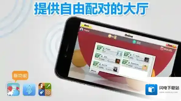 虚拟乒乓球玩家