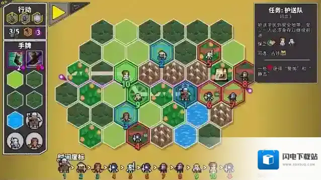 无命令战术战术