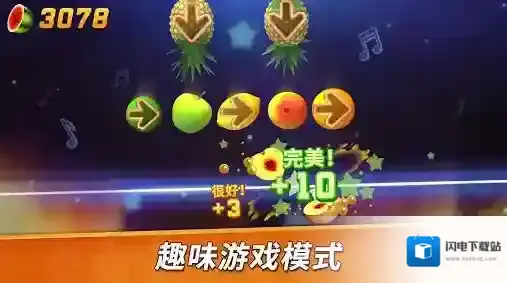 水果忍者2游戏