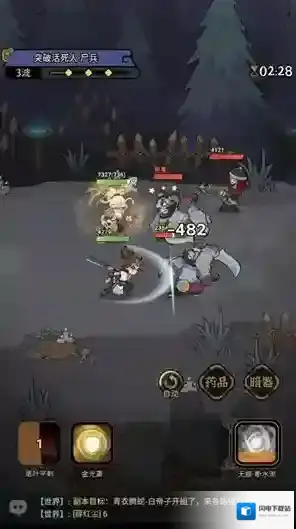 快来当大侠伙伴