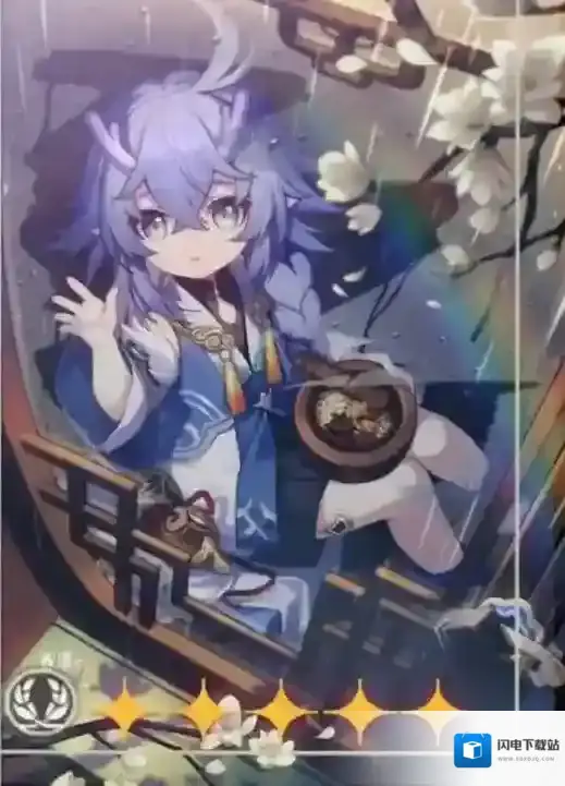 崩坏星穹铁道星穹