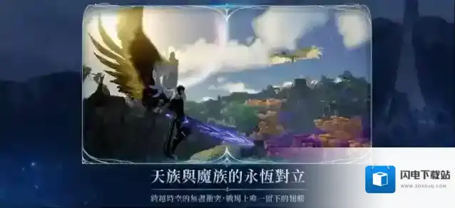 永恒之塔2台服属性