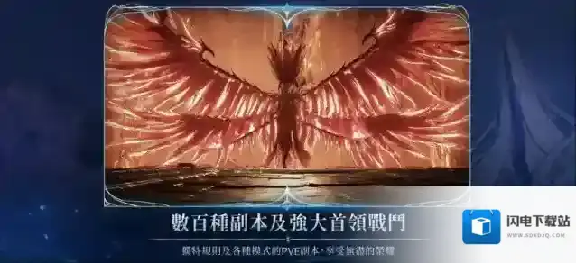 永恒之塔2台服剑星