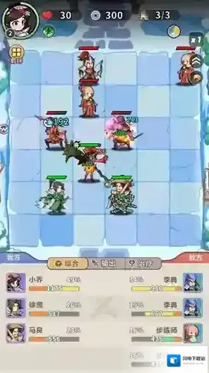 主公请落子落子