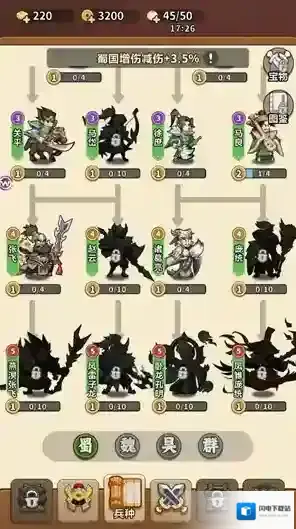 主公请落子棋子