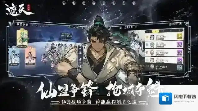 遮天凡尘一叶姬皓月