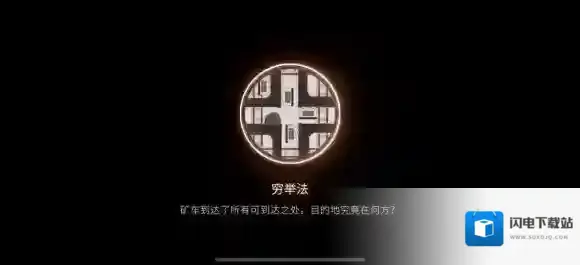 游侠网8