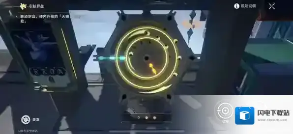 崩坏星穹铁道增加