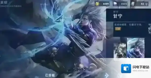 王者荣耀甘宁什么时候出