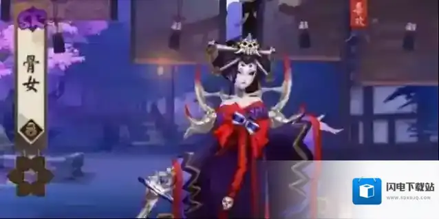 阴阳师骷髅怨恨式神介绍