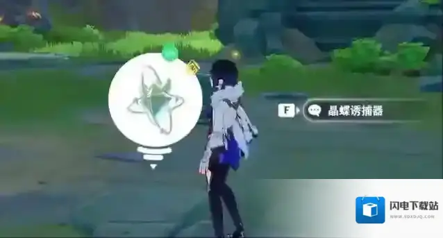 原神晶蝶