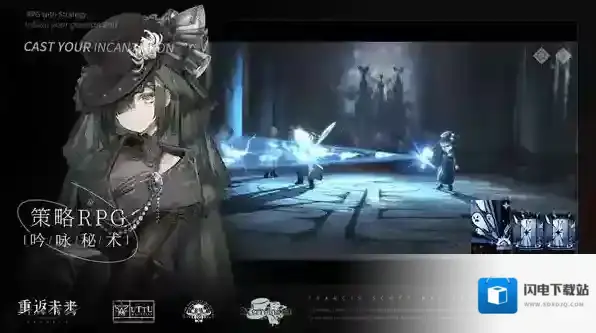 重返未来1999解谜