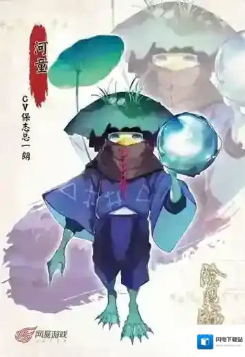 阴阳师伏魔剑