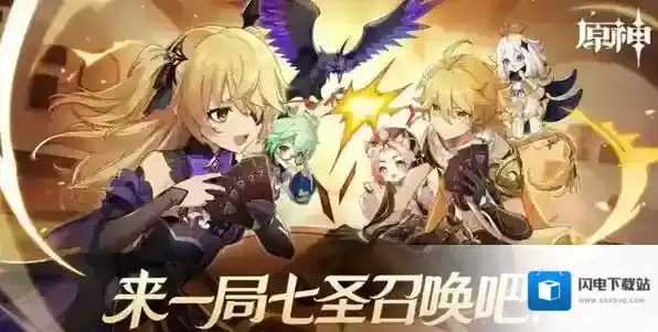 原神TCG七圣召唤胜冠之战段位一览