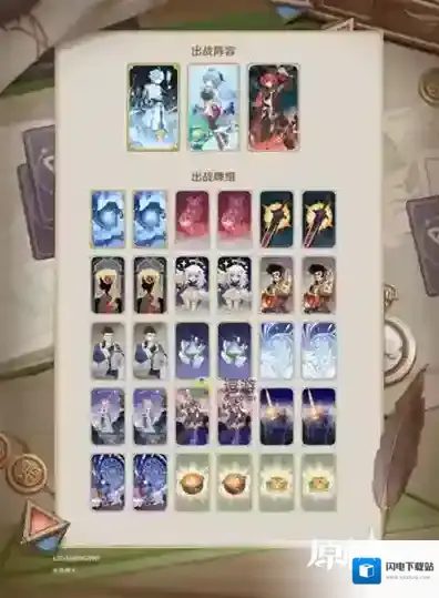 原神七圣召唤热斗模式双冰融卢卡组推荐