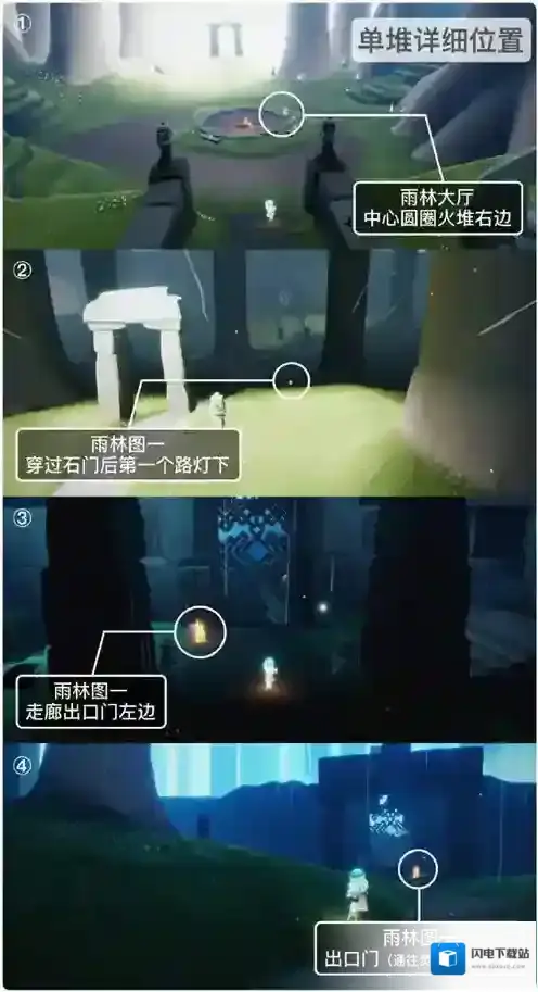 光遇3月15日每日任务怎么做