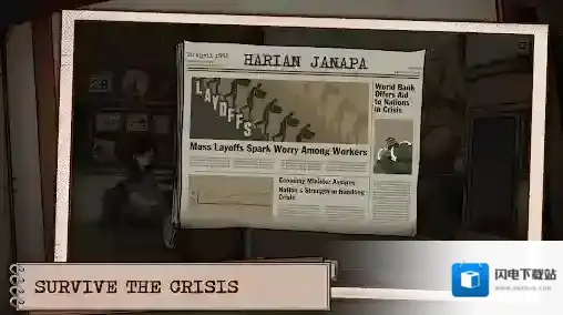 1998收费员的故事游戏体验