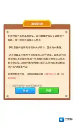 串烧进行时体验