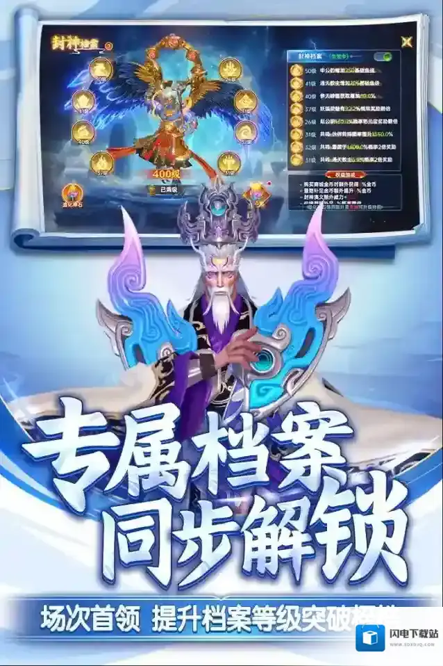 捕鱼新纪元金币