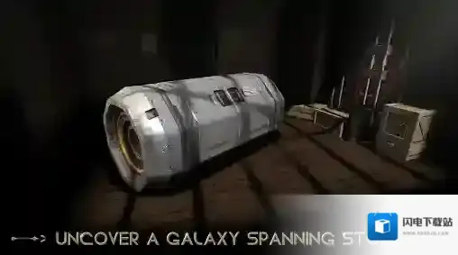 异星装置博物馆来到