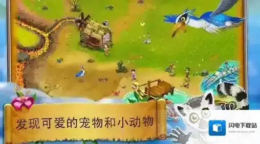 虚拟村民起源2村民