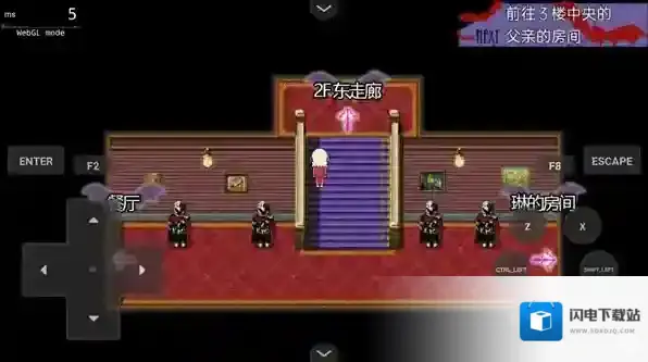 阿尔涅事件簿2剧情