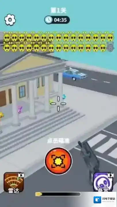 狙击外星人外星人