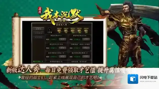 荔枝我本攻速沉默宝宝