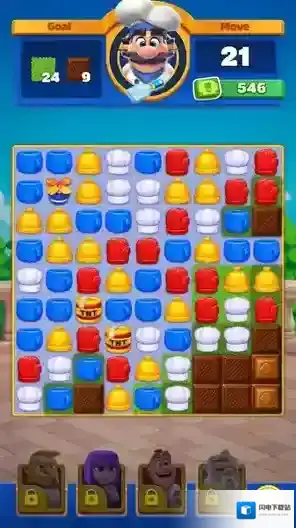 厨房大师就可以