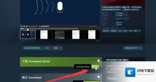 鹅鸭杀怎么在鹈鹕肚子里放歌