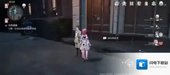 崩坏星穹铁道任务攻略