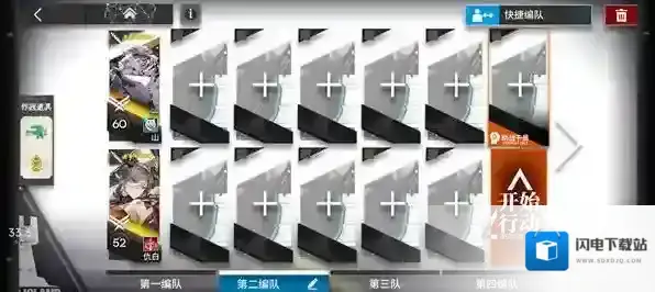 明日方舟落叶逐火cf-2怎么过