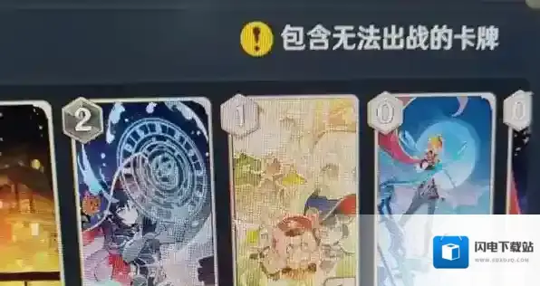 原神包含无法出战的卡牌有哪些