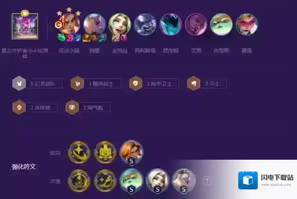 跳跃幸存者艾克